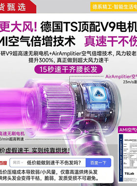 【官方正品】20秒速干高速吹风机
