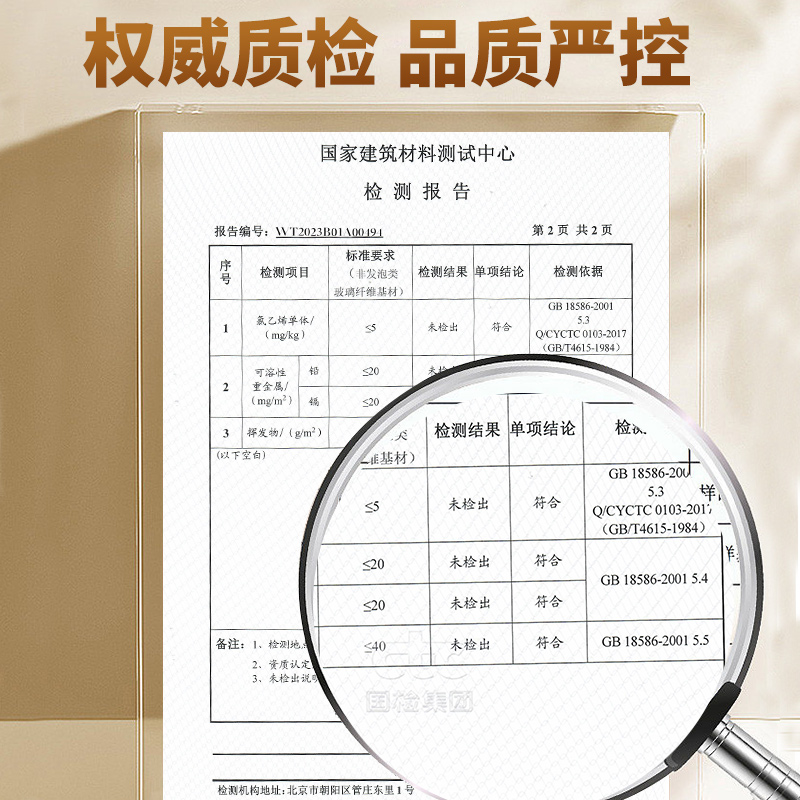 3米宽地板革家用一整张水泥地直接铺防水防滑加厚耐磨PVC塑胶地垫 - 图2