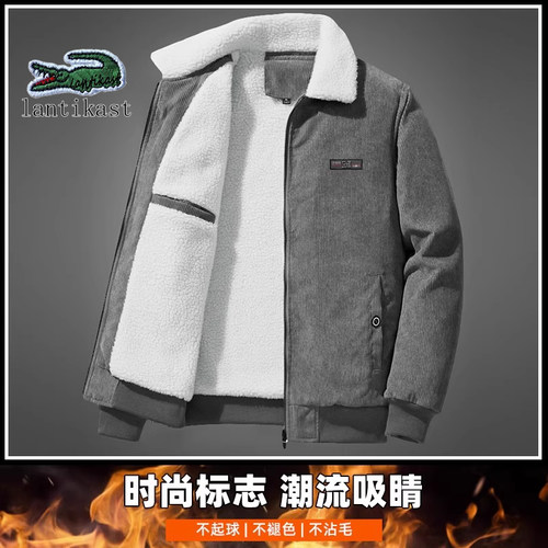 贵族鳄鱼羊羔绒外套男士棉袄灯芯绒保暖棉服加绒男秋冬中老年新款 - 图1