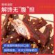Air-dried chicken jerky, chicken breast biltong, chewy jerky snacks, high-protein ingredients, simple and clean, no additives
