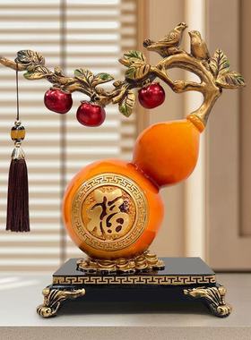 新款新中式大号如意葫芦招财摆件客厅玄关酒柜装饰品乔迁家居礼物