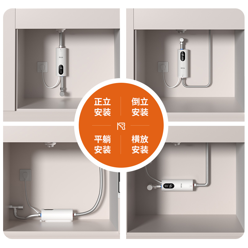 志高小厨宝即热式台下小型热水器免储水恒温速热家用厨房宝卫生间-图1