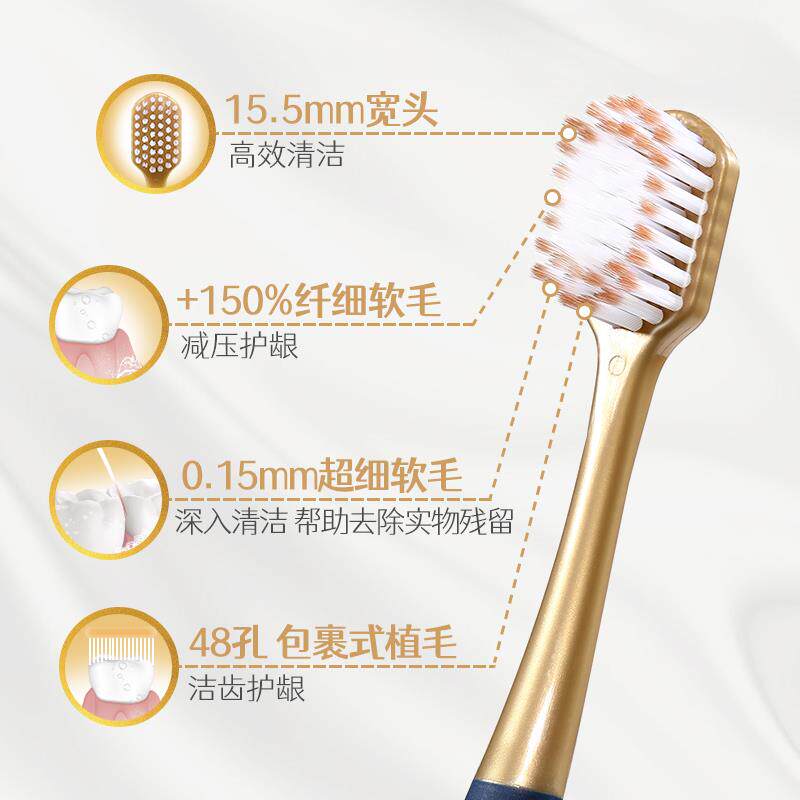牙刷成人软毛家用家庭装密丝柔宽头超细毛抗敏护龈6支装