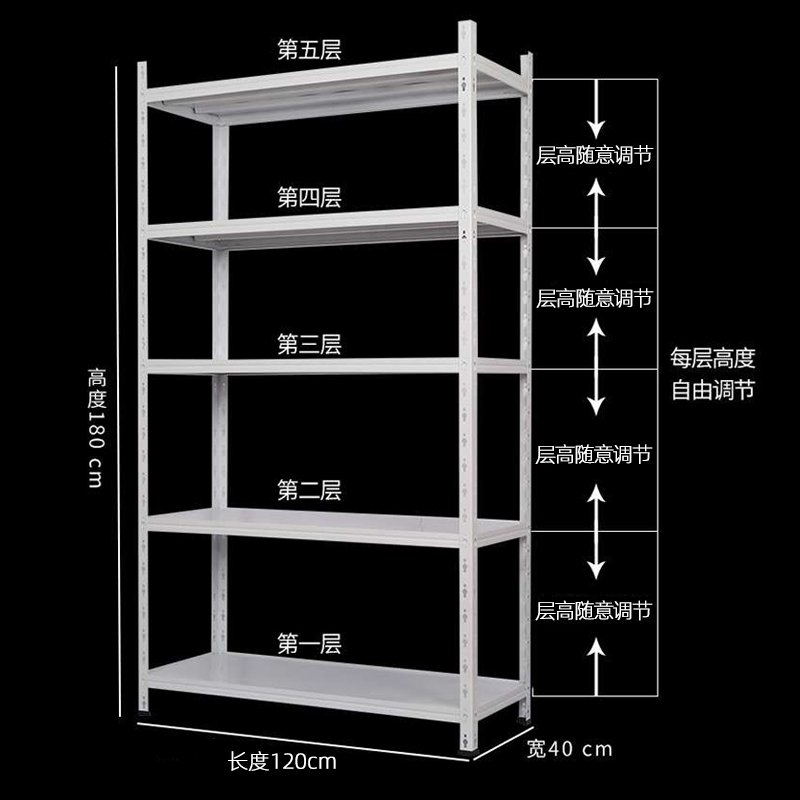 置物架多层角钢货架展示架家用仓储超市铁架货物简易层板移动三层 - 图0