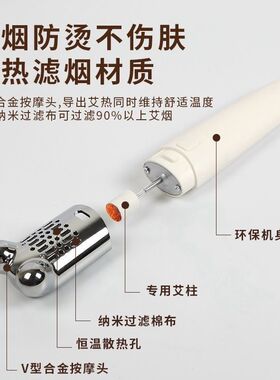 小美灸面部艾灸神器艾柱艾灸器具便捷式随身按摩温灸棒明火无烟