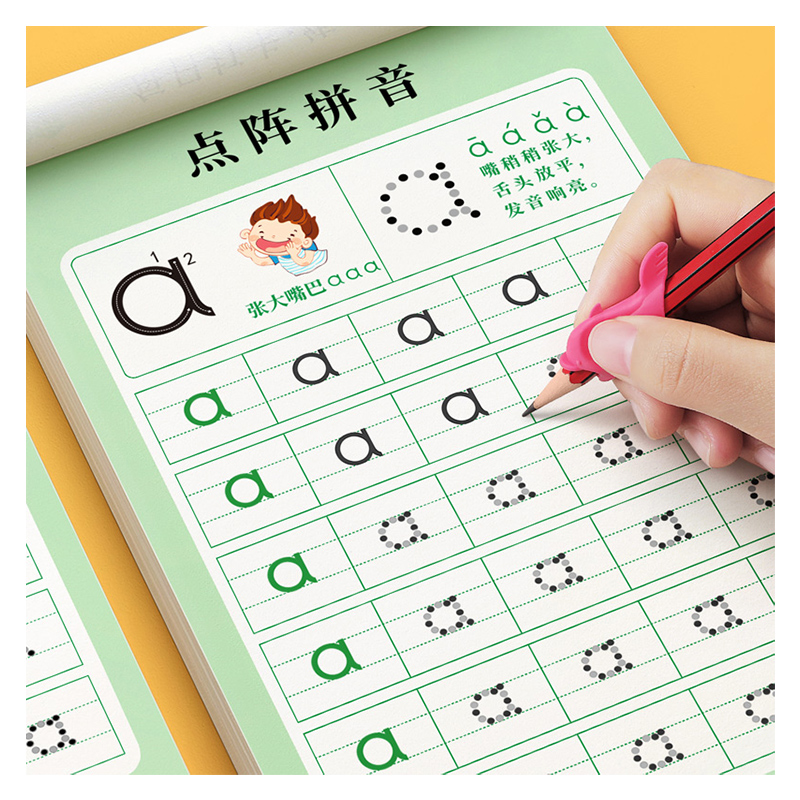 拼音练字帖幼小衔接每日一练幼儿园练字本点阵控笔训练字帖幼升小描红本中班大班幼儿练习册全套教材专项拼读字贴一年级笔画汉语-图3