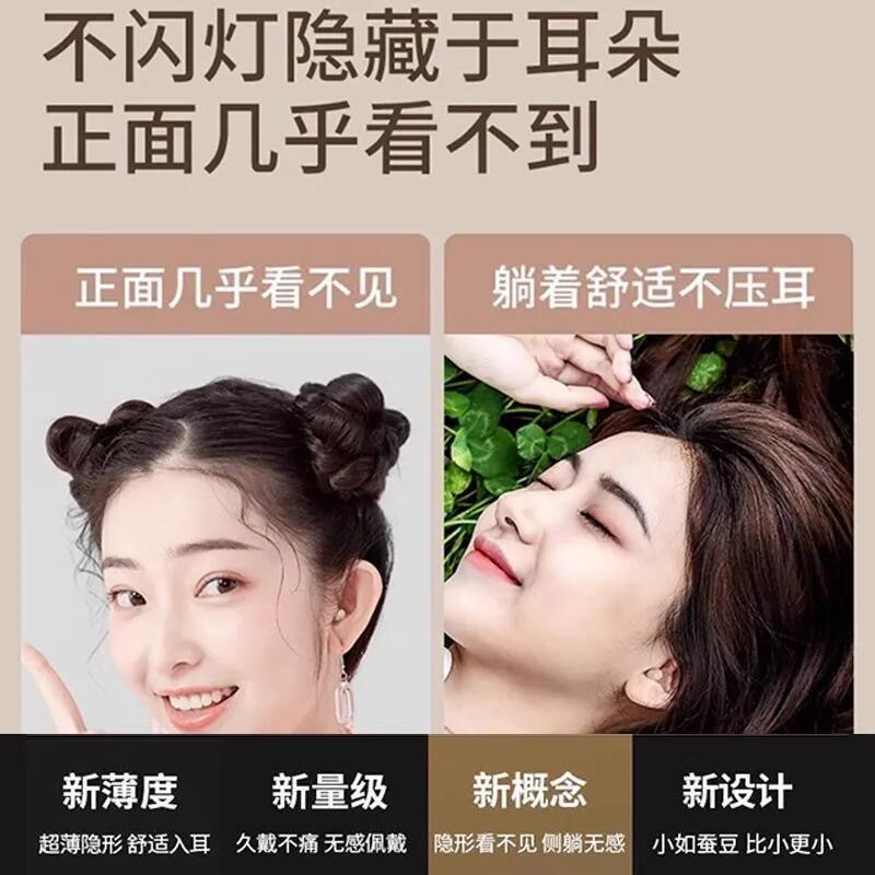 睡眠蓝牙耳机无线迷你隐形超小双耳立体声降噪入耳式学生上班摸鱼 - 图2