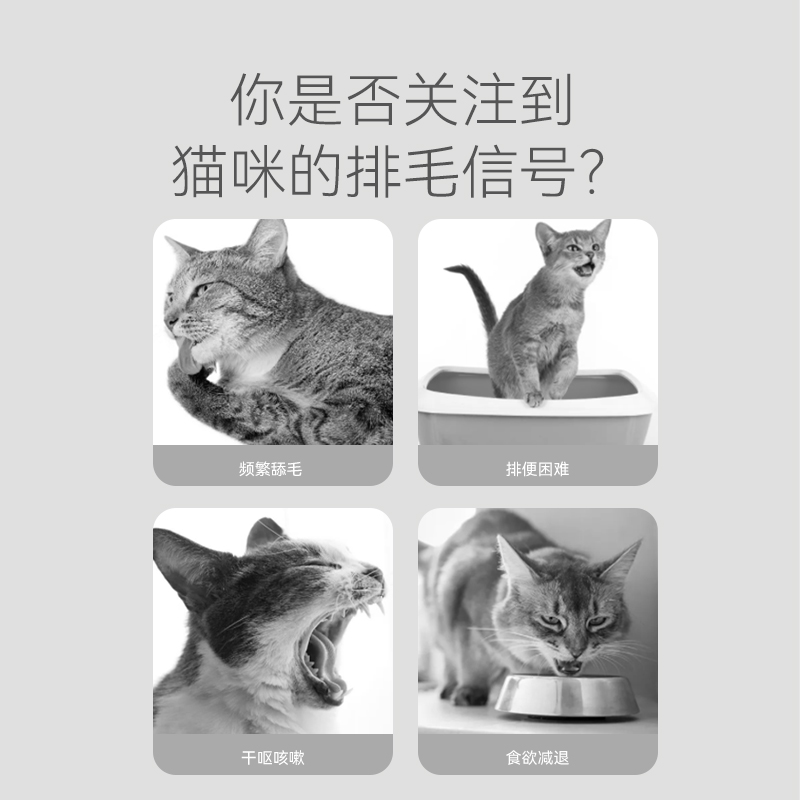 化毛膏猫咪专用营养膏化毛球猫草鱼油猫用调理肠胃狗益生菌维生素 - 图0