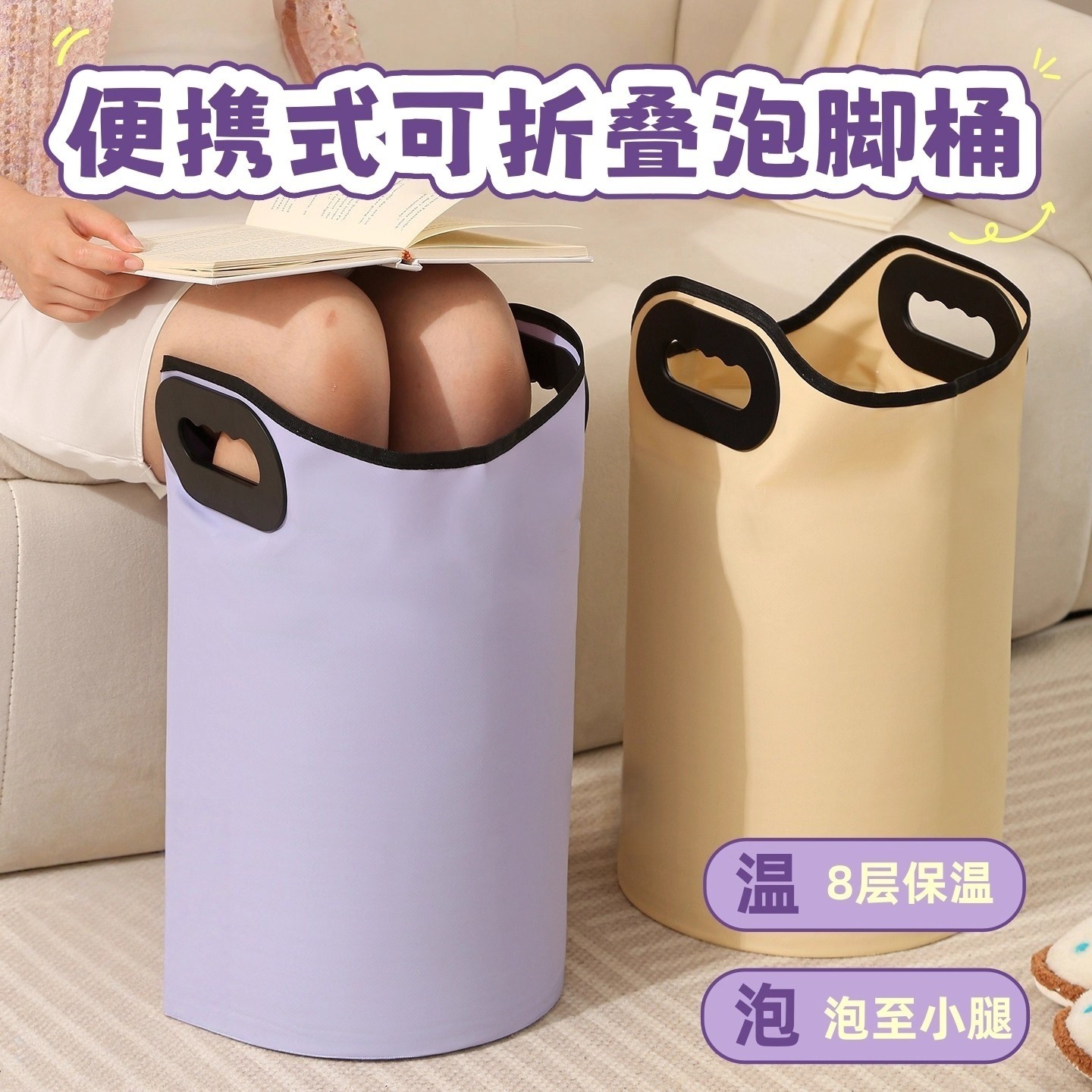 泡脚桶家用过小腿保温深桶可折叠养生保温足浴桶便携式按摩洗脚桶,淘宝优惠券,粉丝福利购,淘宝优惠卷