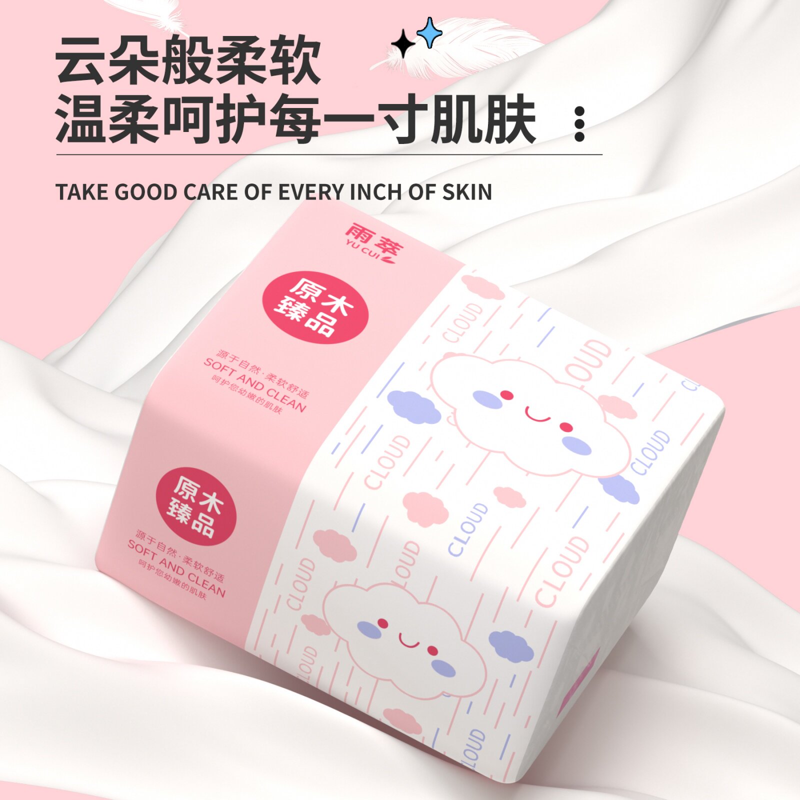 420张60包抽纸整箱批纸抽餐巾纸家用实惠装卫生纸面巾纸纸巾厕纸