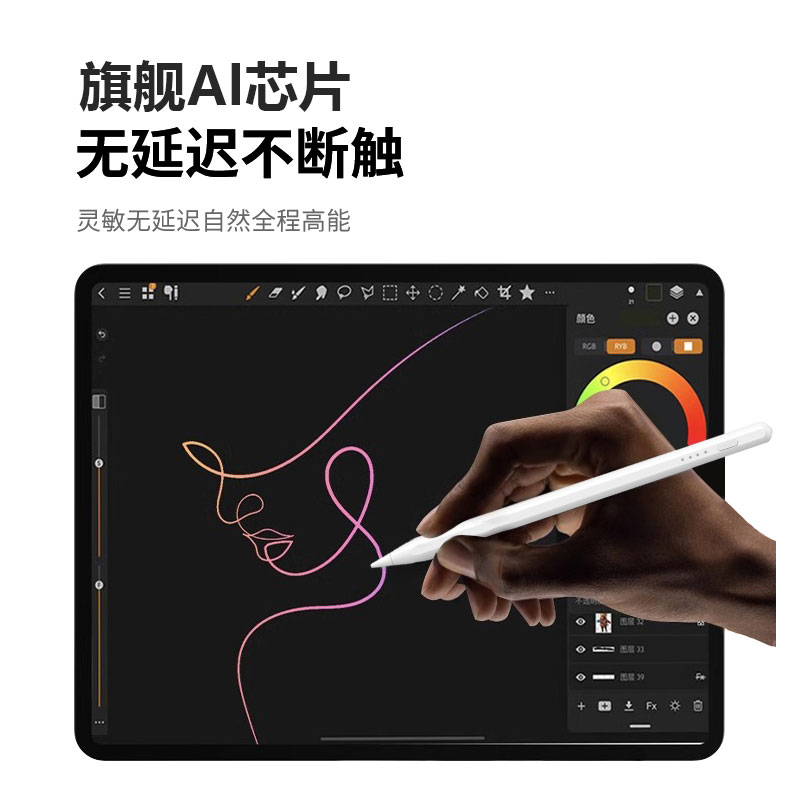 适用小米civi 5pro/4pro/3/mix fold4/fold3手机电容笔触屏笔触控笔手写笔平板笔触摸笔书写字笔绘画笔点触笔 - 图1