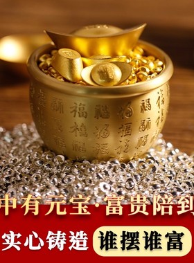 实心仿银元宝招财进宝迷你DIY材料财神爷聚宝盆小金豆合金小元宝