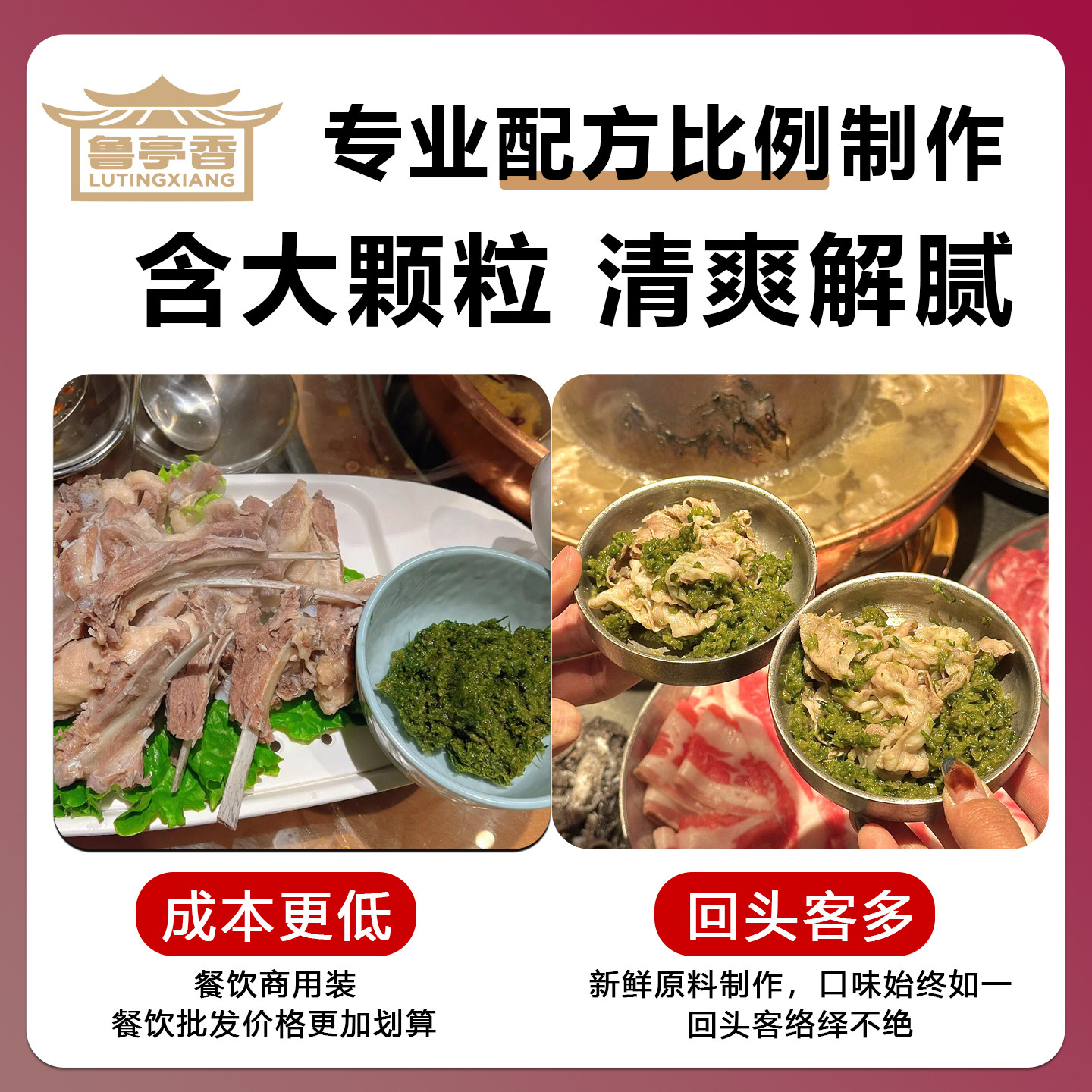 韭菜花酱5斤装内蒙采摘野生解腻火锅蘸料手把羊肉桶装袋装源头,淘宝优惠券,粉丝福利购,淘宝优惠卷