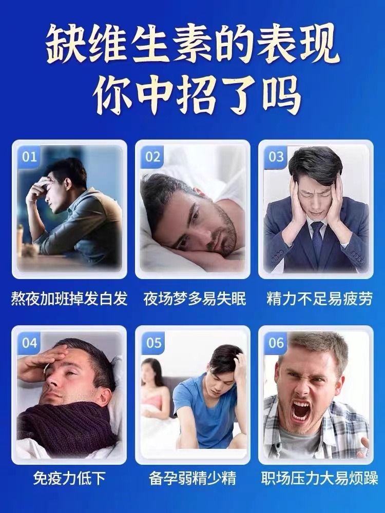 同仁堂复合维生素b族多种维生素c维ab6烟酰胺ve多维钙铁锌硒片维c