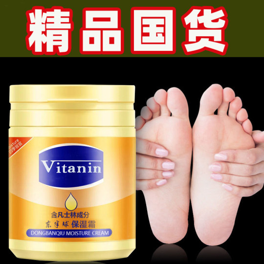 Crema Hidratante De Vaselina Del Hemisferio Oriental 170g/botella