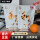 Hetianxia original package of betel nuts | over 17,000 additional purchases