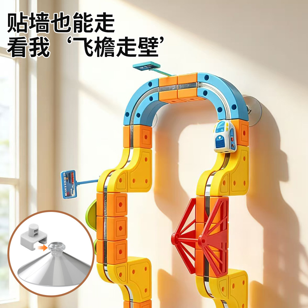 Magnetic building block rail car children's educational toy
