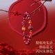 Cinnabar bracelet bracelet three-in-one six-in-one zodiac signs for men and women wear official flagship store body protection