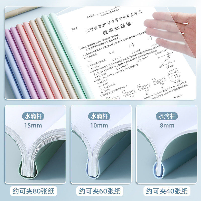 抽杆夹文件夹透明插页a4拉杆夹加厚固定书夹子抽干夹小学生专用试卷收纳整理夹资料夹档案夹办公用品文具,淘宝优惠券,粉丝福利购,淘宝优惠卷