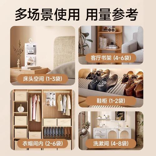 除湿袋干燥剂吸湿防潮防霉潮湿吸水宿舍学生可悬挂式衣柜家用神器 - 图3