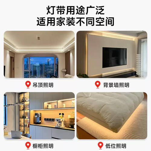 led线性灯带自粘低压24v客厅吊顶嵌入式线形氛围灯线条灯线型灯带 - 图3