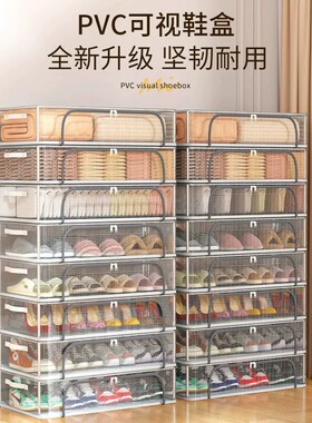 鞋子收纳神器鞋盒透明省空间鞋柜