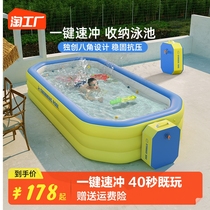 Inflatable Swimming Pool Children Home Adults Toddler Baby Baby Pool Family Thickened Folding Large Play Pool