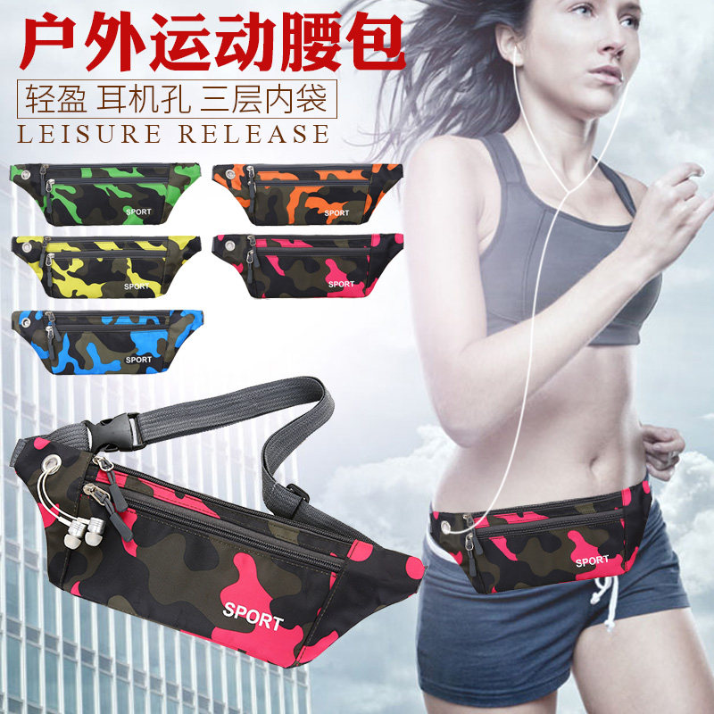 Sports waist bag for men and women, fitness running, mobile phone waist bag, camouflage casual mobile phone bag, outdoor bag, women's bag, multiple specifications