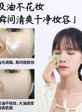 吸油纸面部脸控油清爽便携式去油