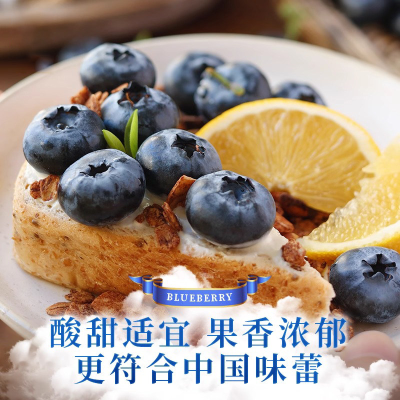 云南高山花香蓝莓头茬鲜果特大果怡佳颗沃应当季水果整箱包邮,淘宝优惠券,粉丝福利购,淘宝优惠卷