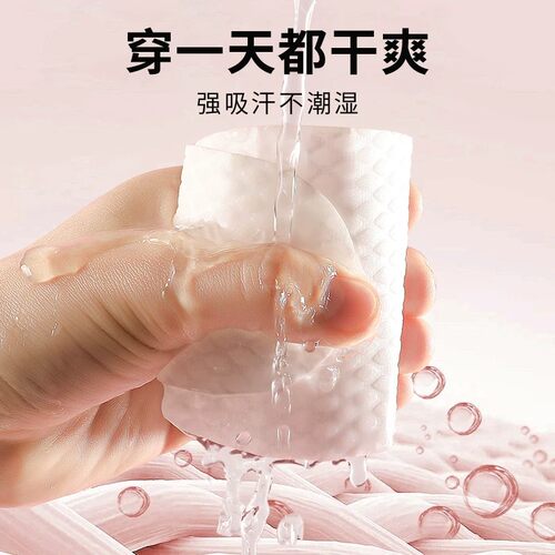 光脚穿鞋神器鞋垫一次性夏季单鞋木浆吸汗防臭透气男女超薄高跟鞋 - 图1