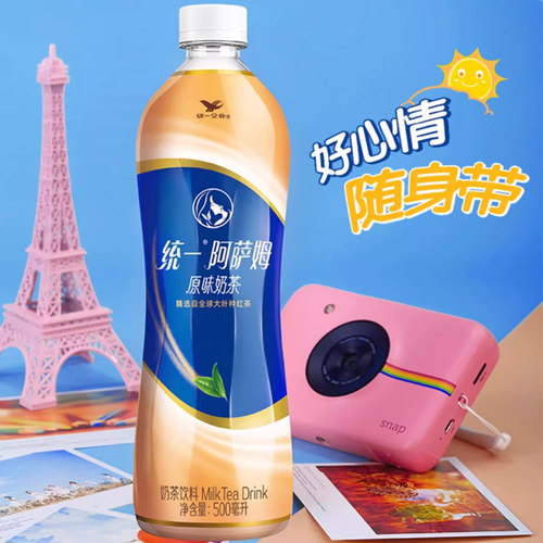 统一阿萨姆奶茶经典原味500ml多口味网红奶茶饮品饮料奶茶批发 - 图2