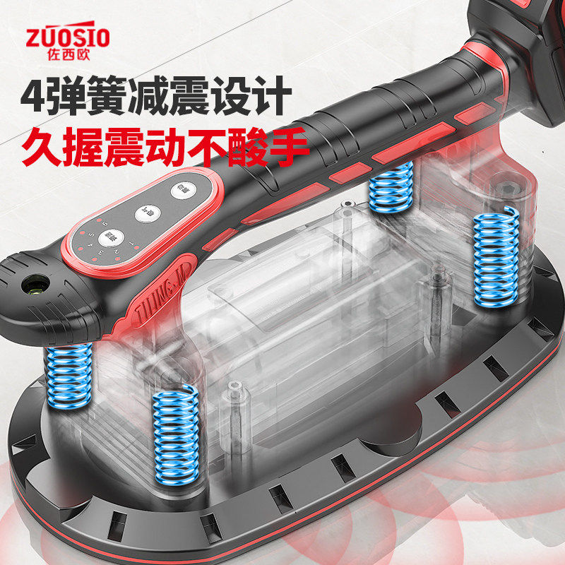 佐西欧高效瓷砖平铺机大功率铺大板砖震动器砖铺平器瓦工贴砖神器,淘宝优惠券,粉丝福利购,淘宝优惠卷