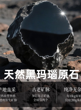 高端天然黑玛瑙手链散珠黑曜石珠子黑色水晶玉髓配珠饰品项链串珠