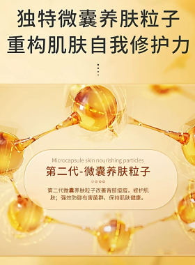 国药硫磺除螨沐浴露祛后背痘改善疙瘩红点去螨虫液体香皂持久留香