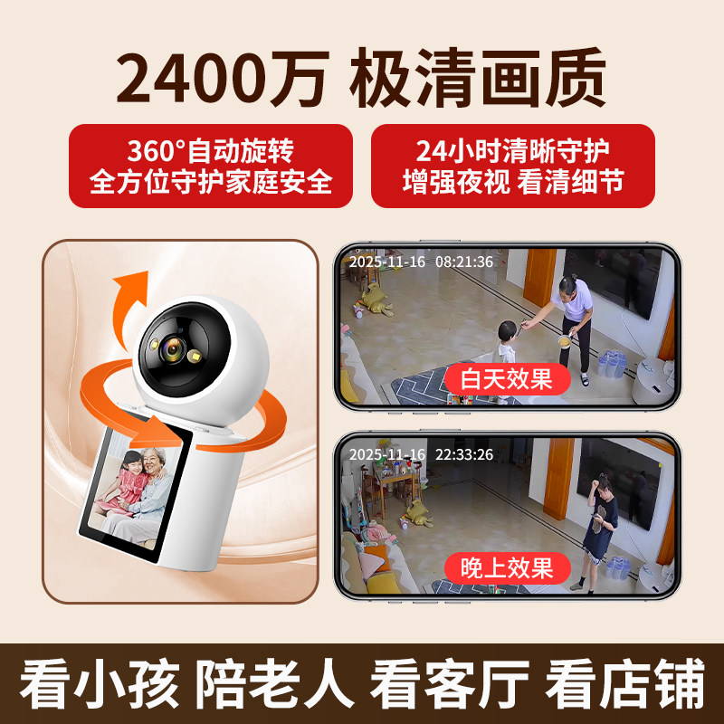 图 4