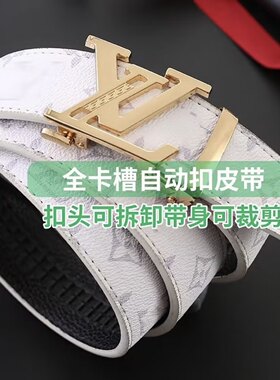 正品红色皮带男士经典老花银扣真皮商务休闲双面百搭腰带
