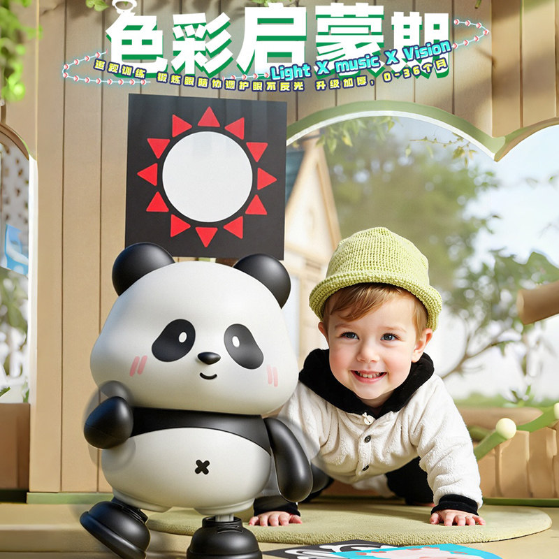 电动猫婴儿玩具会跳舞儿童抬头练习玩偶公仔宝宝0到1岁追视男小福,淘宝优惠券,粉丝福利购,淘宝优惠卷