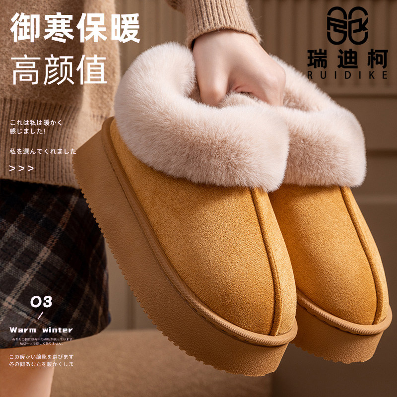 雪地靴棉拖鞋女2025新款冬季居家防滑保暖加绒情侣包跟棉鞋男外穿