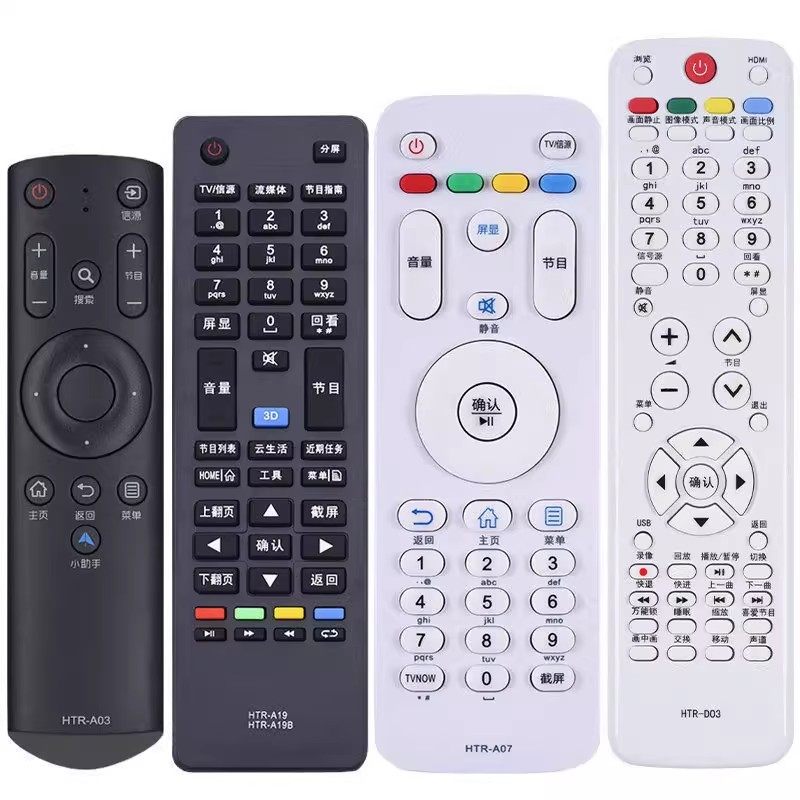 适用海尔MOOKA统帅电视机遥控器HTR-A07M HTR-U15 U16 A19B A03万能通用 A09 D01A D3D D3E D03 D02A - 图1