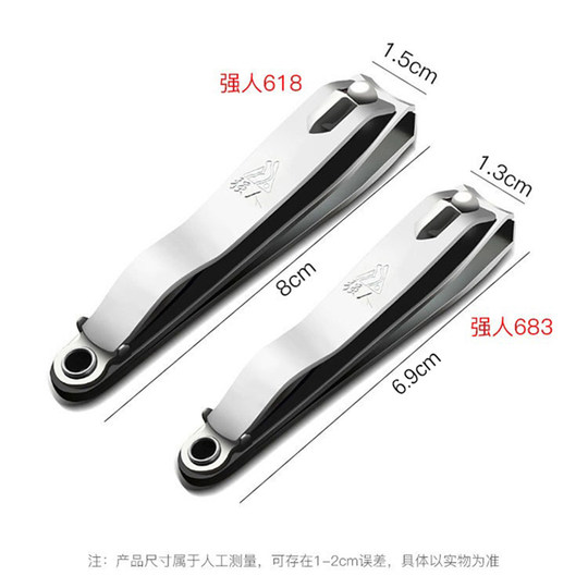 Strong home use nail clipper single | repurchased 11,000 times