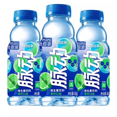 【新日期】脉动饮料400ml瓶整箱批发迷你装青柠运动饮料官方正品