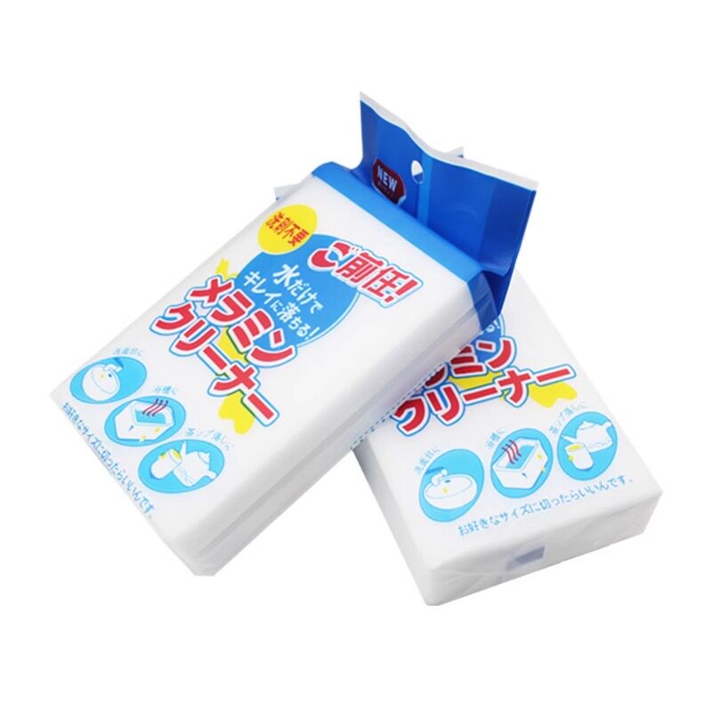 纳米海绵魔力擦去污厨房神奇魔术擦鞋茶杯清洁绵块洗碗神器百洁布