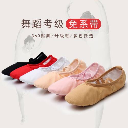 软底舞蹈鞋儿童女中国舞猫爪鞋女童练功鞋幼儿跳舞芭蕾舞舞鞋黑色 - 图2