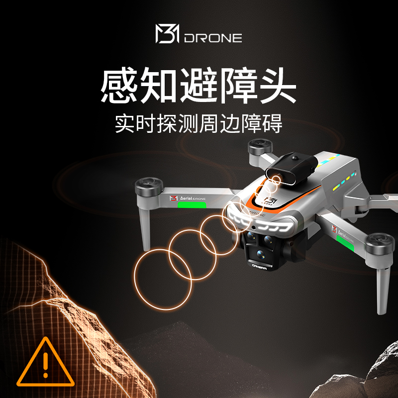 After five years of use, replace it with a new one. Professional drone can be airdropped for high-definition aerial photography. 2025 with screen LCD control GPS student boy can load toys remote control aircraft aerial photography toy birthday gift.
