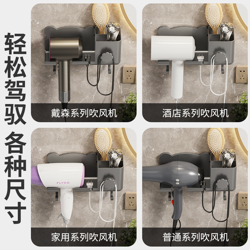 吹风机置物架免打孔卫生间电吹风挂架壁挂式风筒支架浴室收纳神器