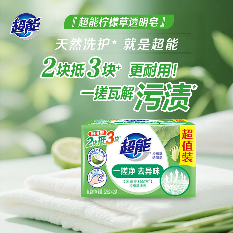 图 2