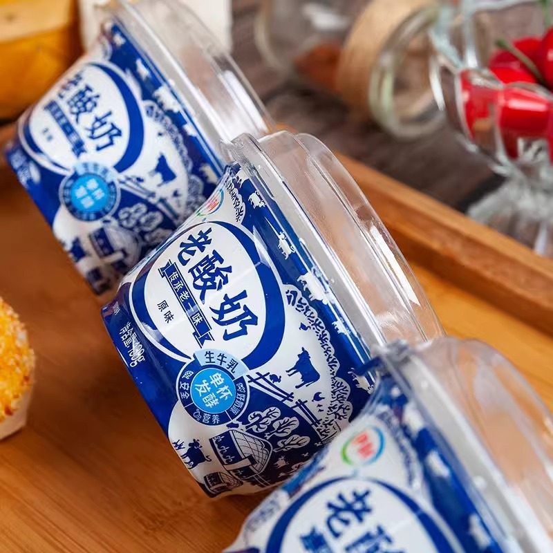 【下拉详情页领优惠】伊利老酸奶风味发酵乳138g*15杯装原味代餐,淘宝优惠券,粉丝福利购,淘宝优惠卷