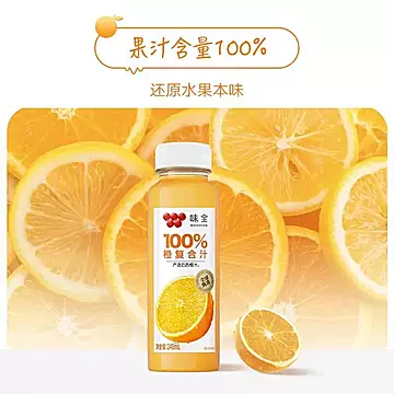 味全1oo%复合汁245ml*6瓶[8元优惠券]-寻折猪