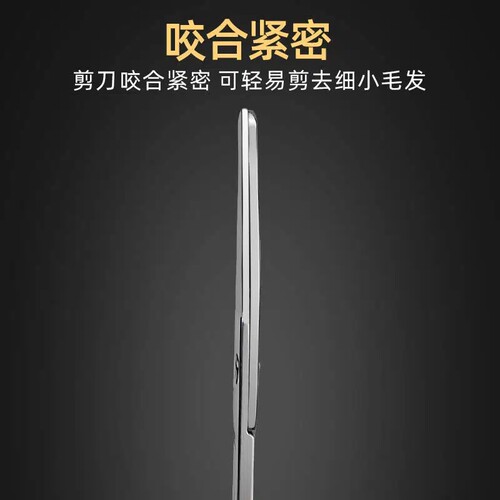 鼻毛剪修剪器圆头剪1把 - 图0